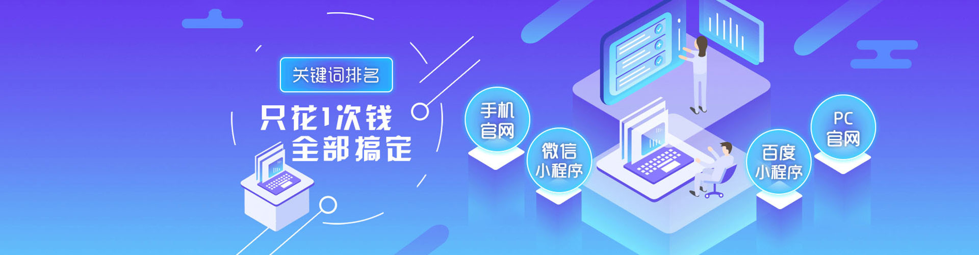 淳化谷歌竞价
