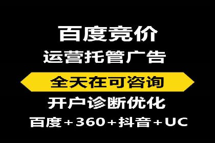 竞价SEM案例：家居建材行业SEM优化技巧