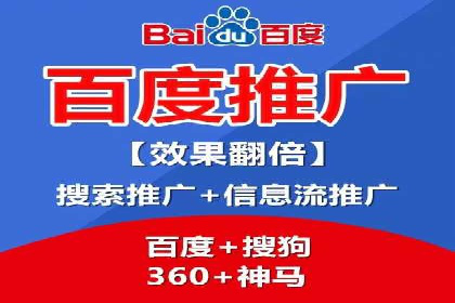 某公司SEM运营全流程解析及效果展示