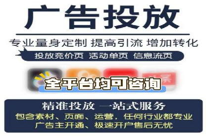 百度推广平台案例精选：热门广告背后的秘密