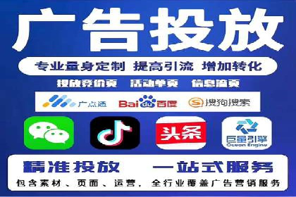 头条信息流广告案例：如何成功吸引用户眼球